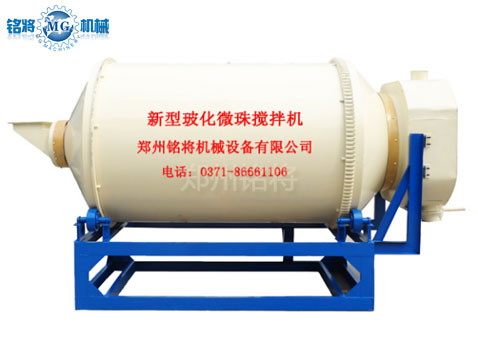 滾筒?；⒅楸厣皾{混合機(jī)