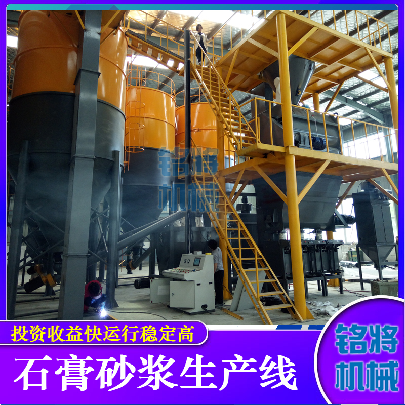 煅燒石膏如何收塵，要注意什么？