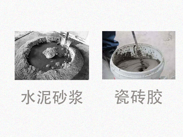 對(duì)比才知道差距！瓷磚膠VS水泥砂漿