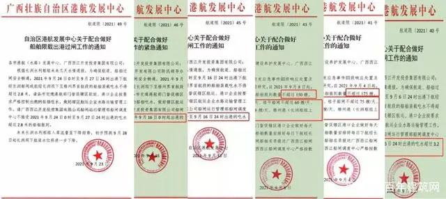 廣西受眾多因素影響，砂石價格小幅震蕩！四季度砂石行情展望