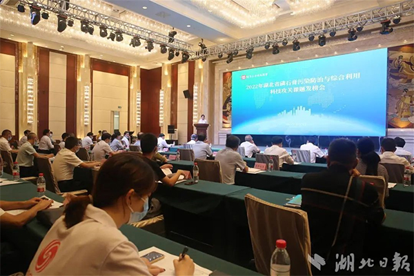 湖北懸賞千萬面向全國廣發(fā)“英雄帖”破解磷石膏綜合利用技術難題！